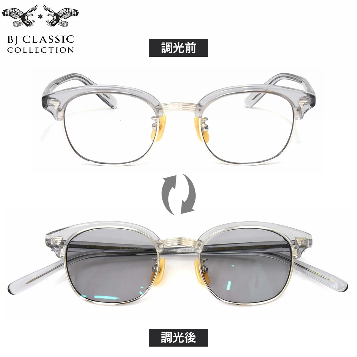 楽天市場】BJクラシックコレクション IK-S06 164-2 44