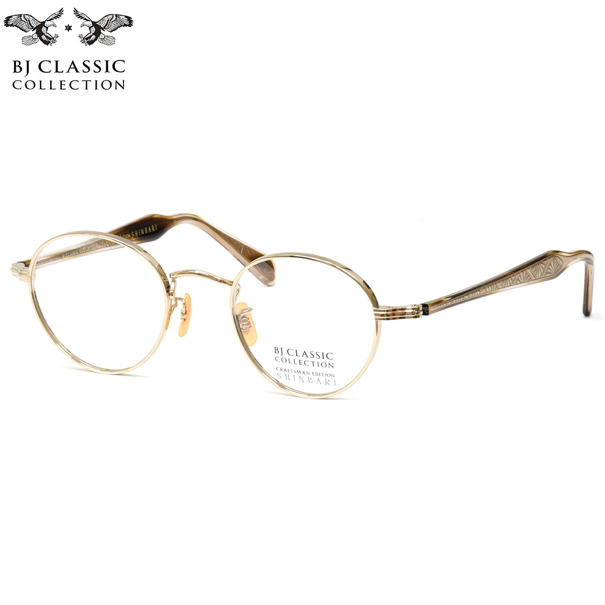 THE Classic COLLECTION CD141枚セット BJ CLASSIC COLLECTION PREM-114SNT BJクラシック | SEISHIDO