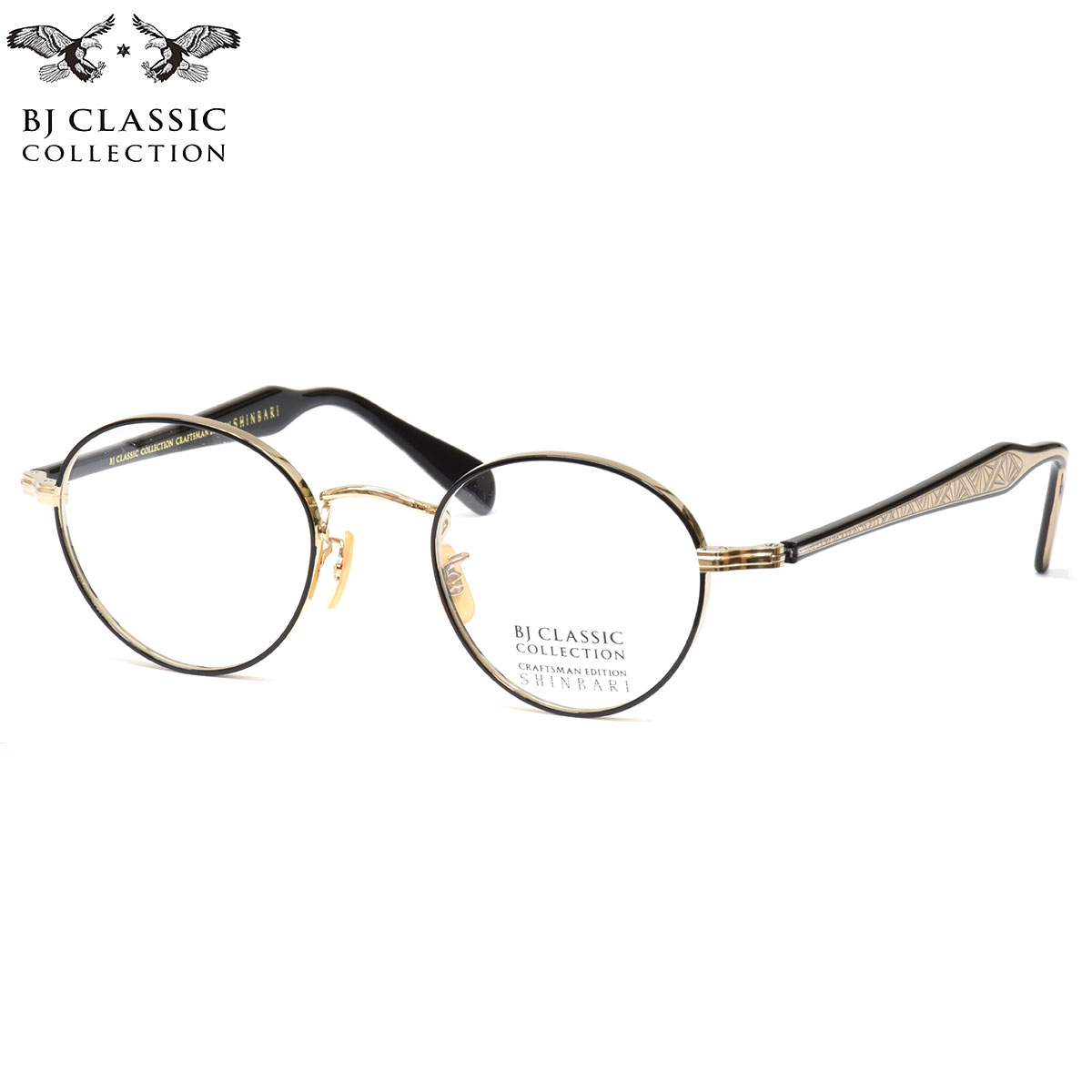 楽天市場】BJ CLASSIC COLLECTION SH-PM114 2T 47 メガネ BJ