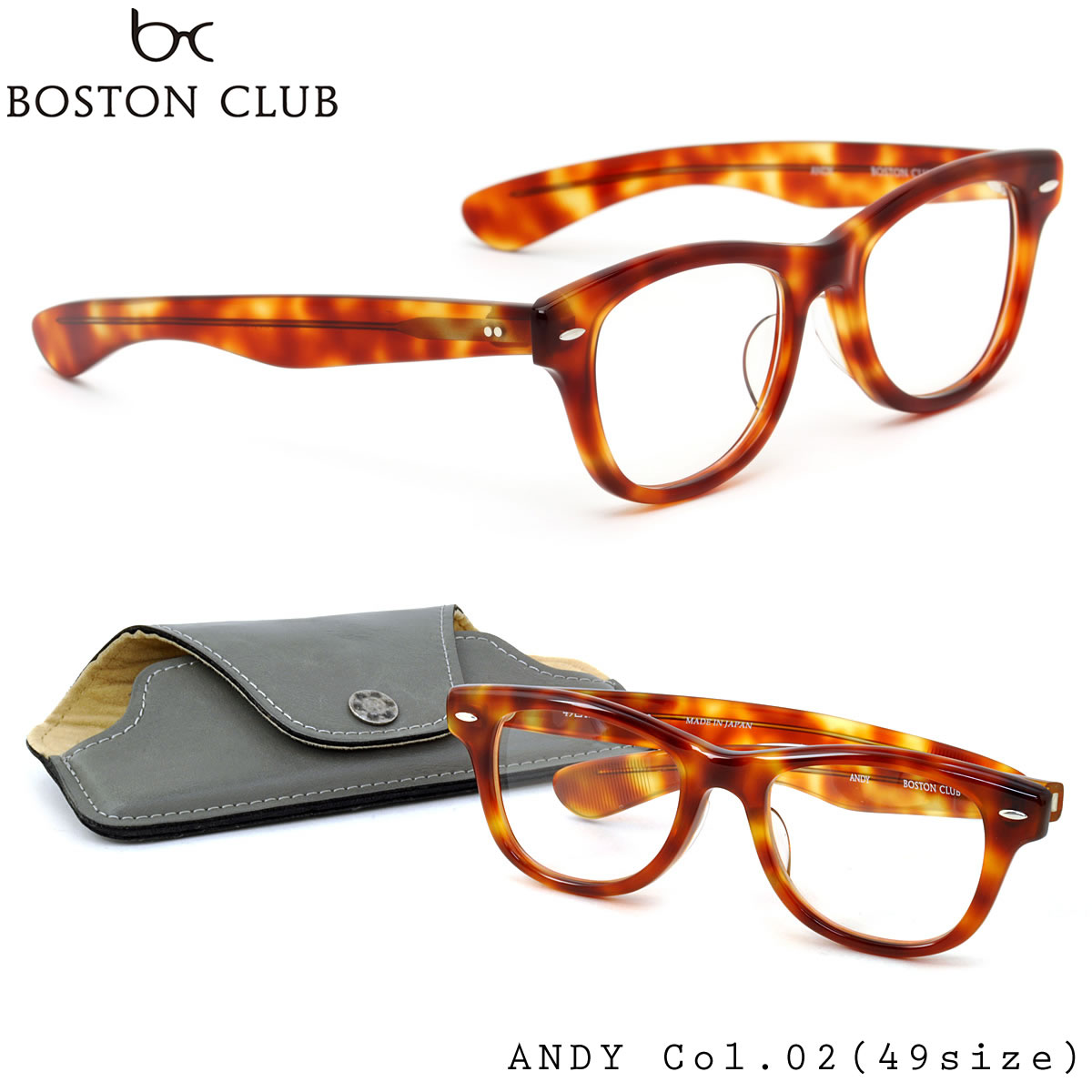 楽天市場 Boston Club ボストンクラブ メガネ フレーム Andy 02 49サイズ ウェリントン 日本製 Uvカット仕様伊達メガネレンズ付 ボストンクラブ Bostonclub メンズ レディース メガネ サングラスのthat S