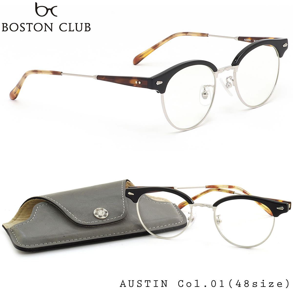 楽天市場 ボストンクラブ Boston Club メガネ 伊達メガネセット Austin 01 48サイズ 日本製 Bostonclub メンズ レディース メガネ サングラスのthat S