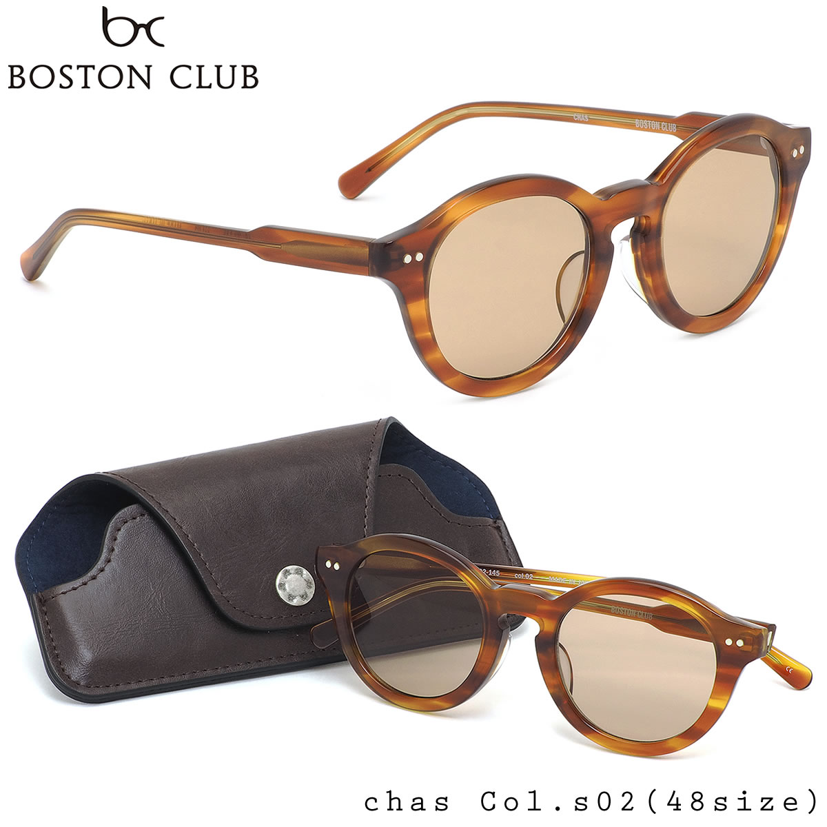 高知インター店 楽天市場 ボストンクラブ Boston Club サングラス Chas S02 48サイズ チャス 日本製 Made In Japan クラシック レトロ モダン ラウンド キーホールブリッジ デミ べっ甲 ボストンクラブbostonclub メンズ レディース メガネ サングラスのthat S