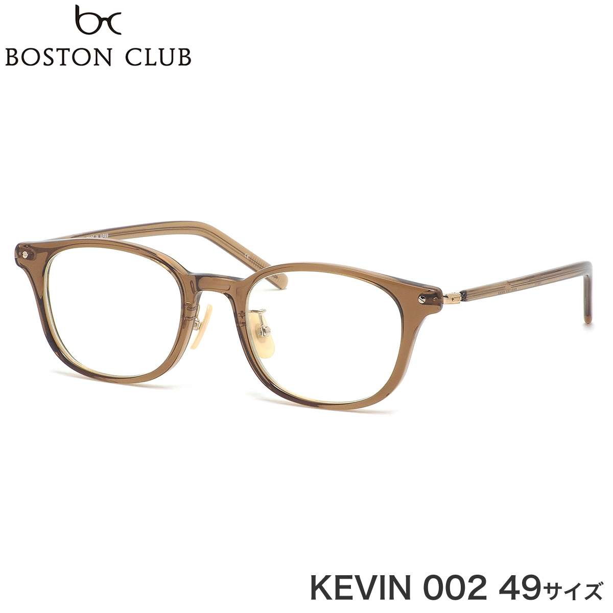 ボストンクラブ Boston Boston Club メガネ 伊達メガネセット Kevin メガネ 002 49サイズ ボストンクラブbostonclub ボストンクラブ 伊達メガネレンズ無料 メンズ レディース メガネ サングラスのthat Sボストンクラブ メガネ 伊達メガネセット 14時までのご注文で即日