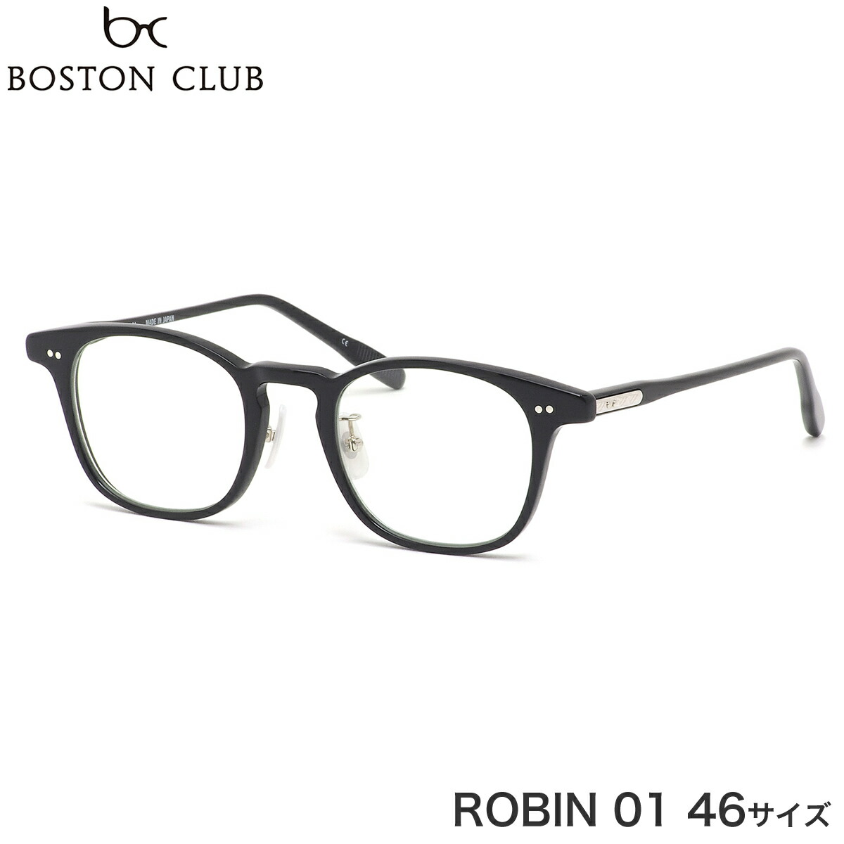 楽天市場 ボストンクラブ Boston Club メガネ 伊達メガネセット Robin 01 46サイズ ロビン キーホールブリッジ メイドインジャパン Made In Japan 鯖江 ボストンクラブbostonclub メンズ レディース メガネ サングラスのthat S