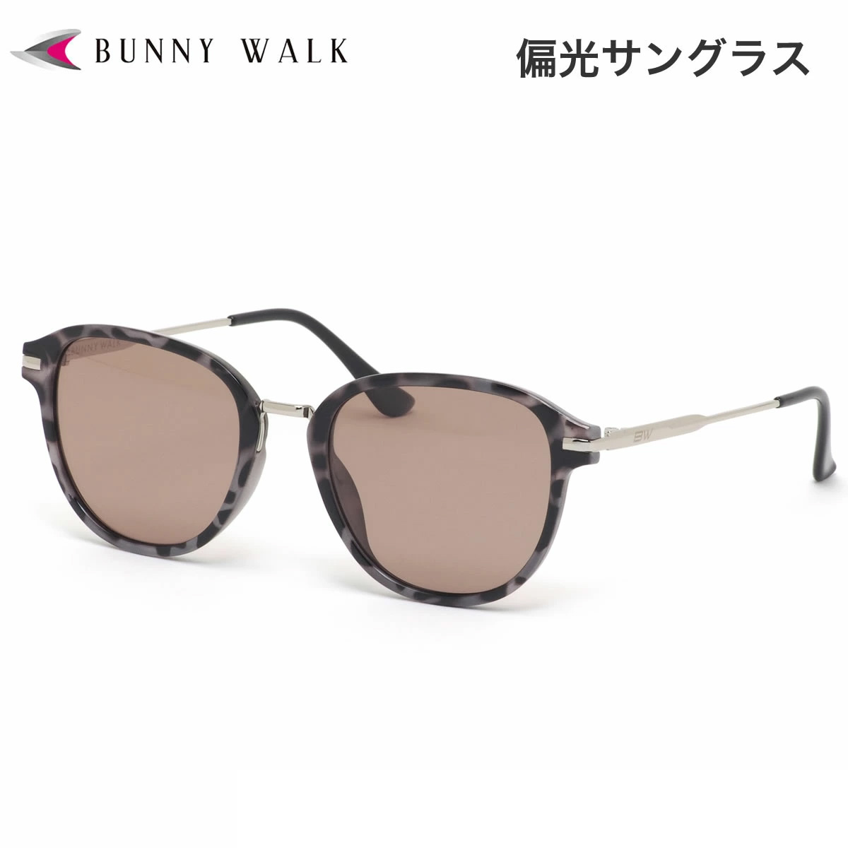 保存版 楽天市場 バニーウォーク Bunny Walk サングラス Bw 022 1c 51 偏光サングラス ポップアップレンズ 日本製レンズ 釣り アウトドア ドライブ ボストン べっ甲 メンズ レディース メガネ サングラスのthat S 格安人気 Stemworldeducationalservices Com