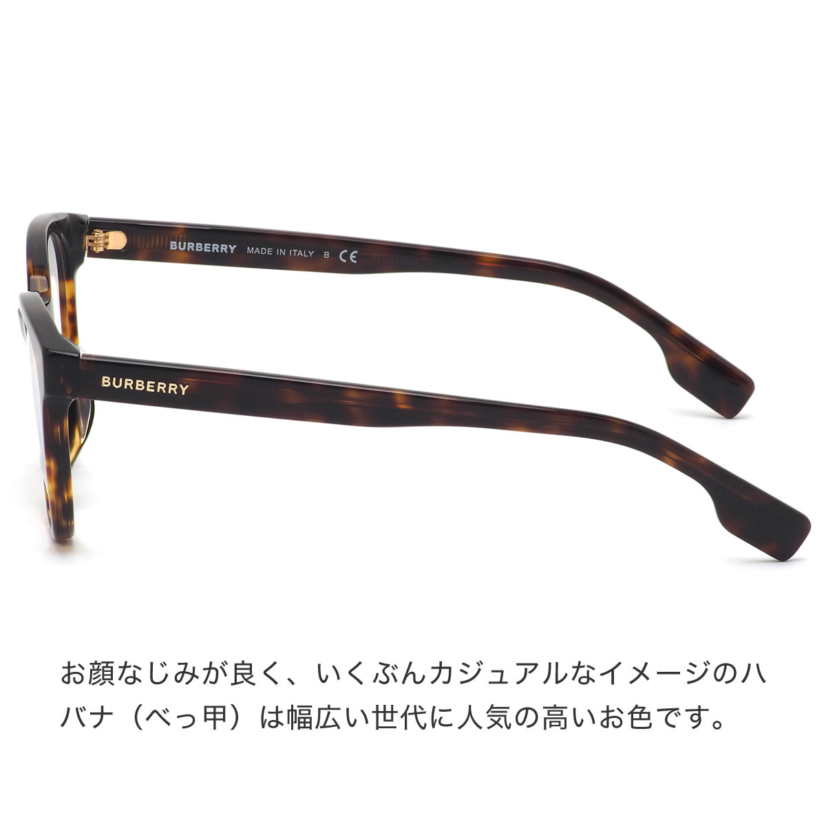 バーバリー Burberry メガネ Be2315f 杉本圭 3002 バーバリー 52サイズ べっ甲 デミ メガネ トータス 丸い Made In Italy おしゃれ メンズ レディース メガネ サングラスのthat Sバーバリー メガネ 正規商品販売店 14時までのご注文で即日発送 日本全国送料無料 バーバリー Burberry メガネ Be2315f 杉本圭 3002 バーバリー 52サイズ べっ甲 デミ メガネ トータス 丸い Made In Italy おしゃれ メンズ レディース メガネ サングラスのthat Sバーバリー メガネ 正規商品販売店 14時までのご注文で即日発送 日本全国送料無料