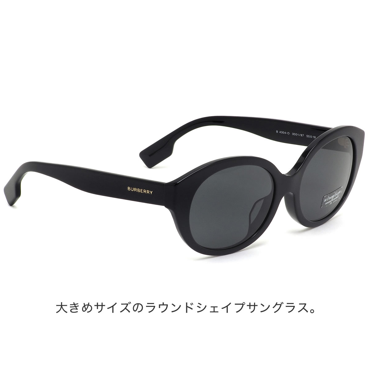 楽天市場 バーバリー Burberry サングラス Be4304d 55サイズ キャッツアイ 大きめ バタフライ Made In Italy メンズ レディース メガネ サングラスのthat S