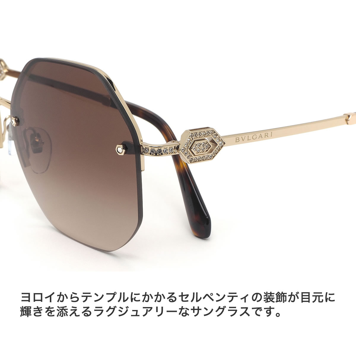 楽天市場 ブルガリ Bvlgari サングラス Bv6122b 278 13 58サイズ セルペンティ オーバーサイズ 多角形 ナイロール ツーポイント ラグジュアリー グラデーションレンズ メンズ レディース メガネ サングラスのthat S