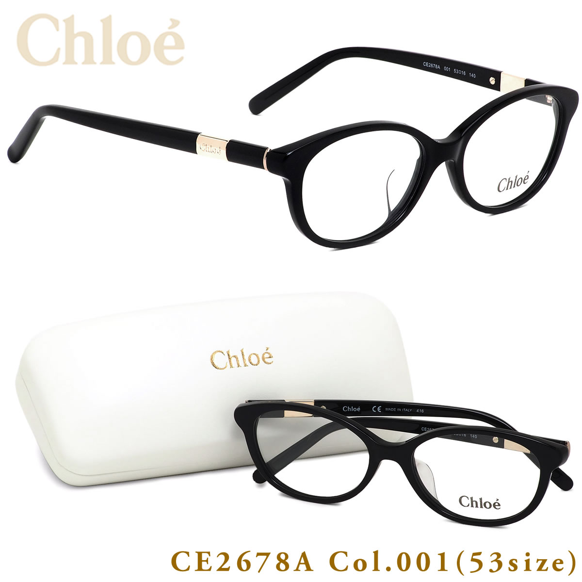 楽天市場 クロエ Chloe メガネ Ce2678a 001 53サイズ オーバル キャッツアイ ブラック クロエ Chloe メンズ レディース メガネ サングラスのthat S