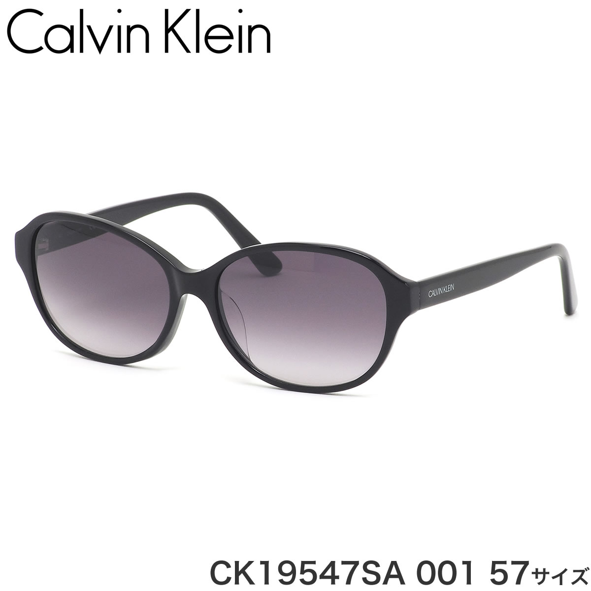 人気満点 カルバンクライン Calvin Klein サングラス Cksa 001 57サイズ アジアンフィット グラデーションレンズ カルバンクラインcalvinklein メンズ レディース 楽天市場 Hughsroomlive Com