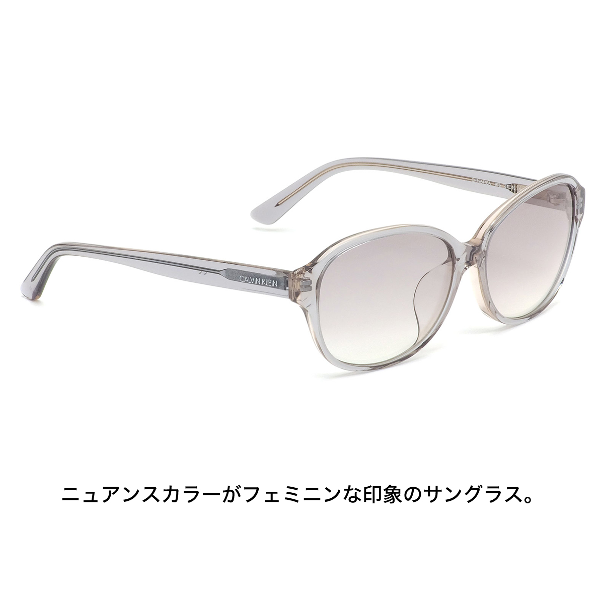 高速配送 カルバンクライン Calvin 老眼鏡 Klein サングラス プラダ スポーツ Cksa 075 57サイズ アジアンフィット カルバンクラインcalvinklein メンズ レディース