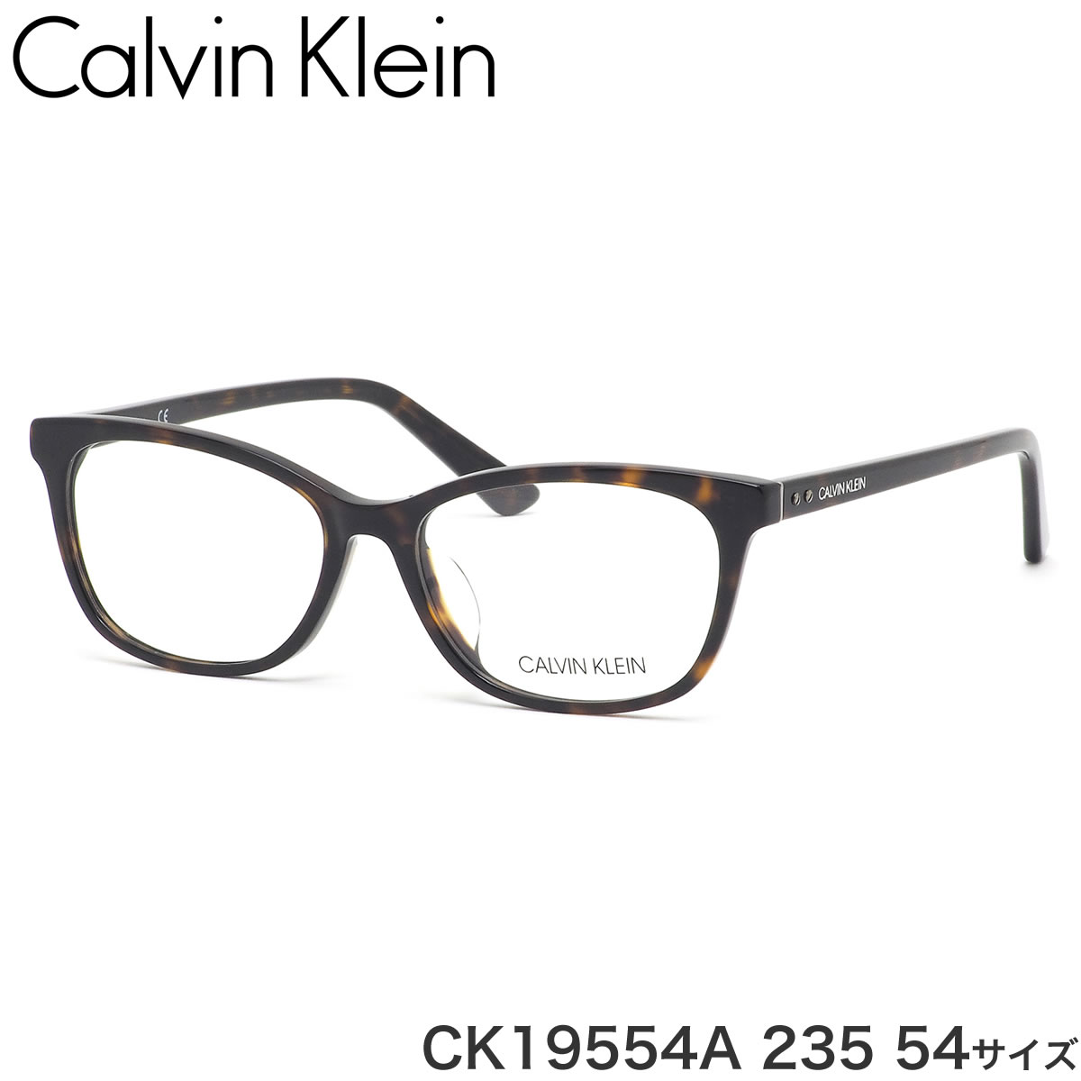 超人気の カルバンクライン Calvin Klein メガネ Cka 235 54サイズ べっ甲 トータス ハバナ シンプル カルバンクラインcalvinklein メンズ レディース 正規激安 Serradamesaonline Com Br