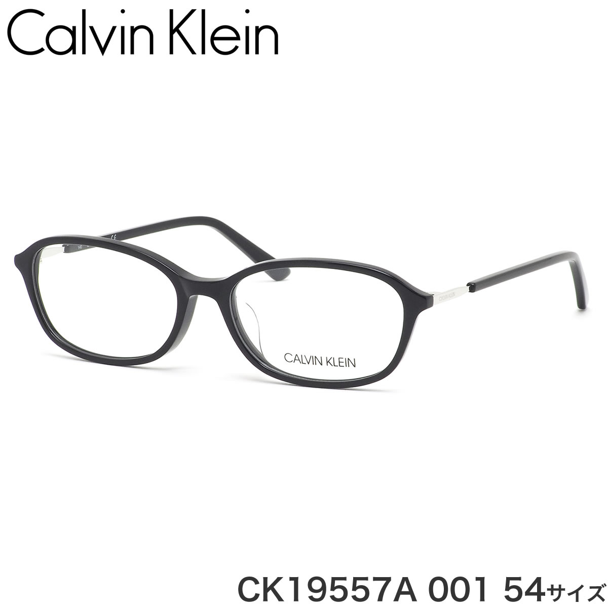 楽天市場】カルバンクライン CK19554A 011 54 メガネ CALVIN KLEIN ck
