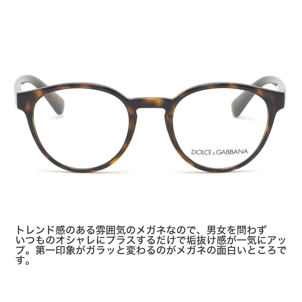 即日出荷 ドルチェ ガッバーナ Dolce Gabbana メガネ Dg5046 502 49サイズ D G ドルガバ メンズ レディース 送料無料 Localterrace Com