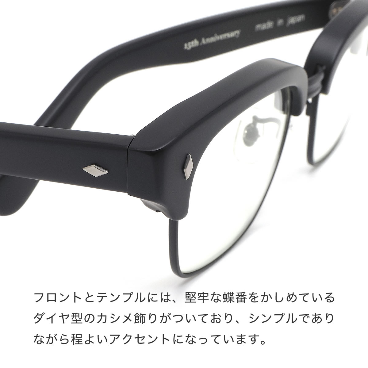 メガネ Anniversary エフェクター Effector 15周年記念モデル プル 伊達メガネセット 15th サーモント 鯖江 Bkm Bkm Pull 51サイズ Anniversary 肉厚 黒縁 ダテメガネ Made In Japan 日本製 鯖江 メンズ レディース メガネ サングラスのthat Sエフェクター メガネ 伊達