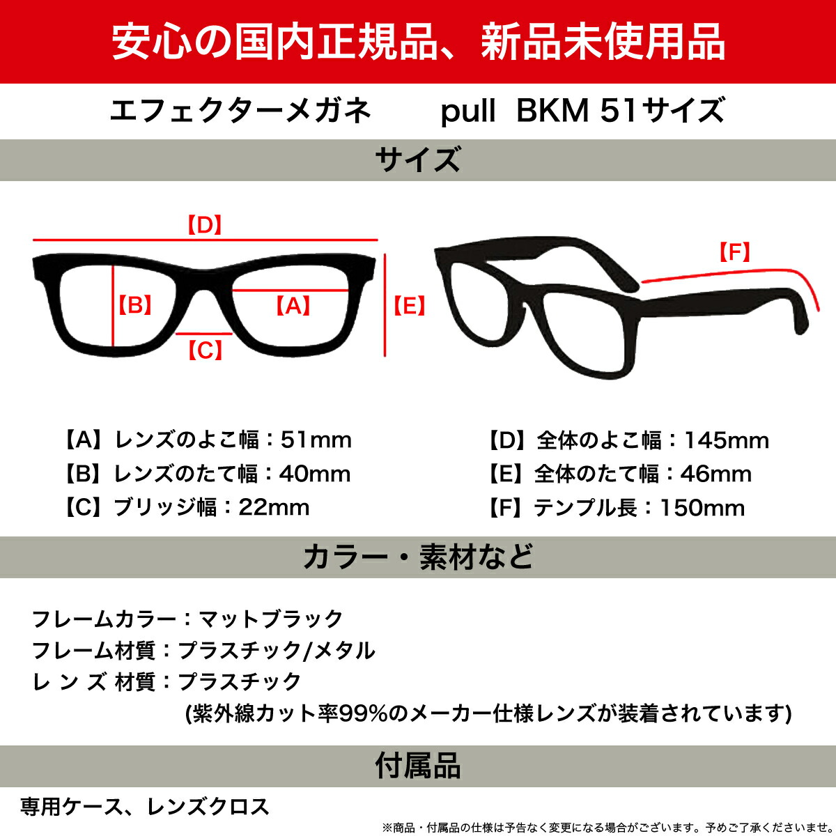 メガネ Anniversary エフェクター Effector 15周年記念モデル プル 伊達メガネセット 15th サーモント 鯖江 Bkm Bkm Pull 51サイズ Anniversary 肉厚 黒縁 ダテメガネ Made In Japan 日本製 鯖江 メンズ レディース メガネ サングラスのthat Sエフェクター メガネ 伊達