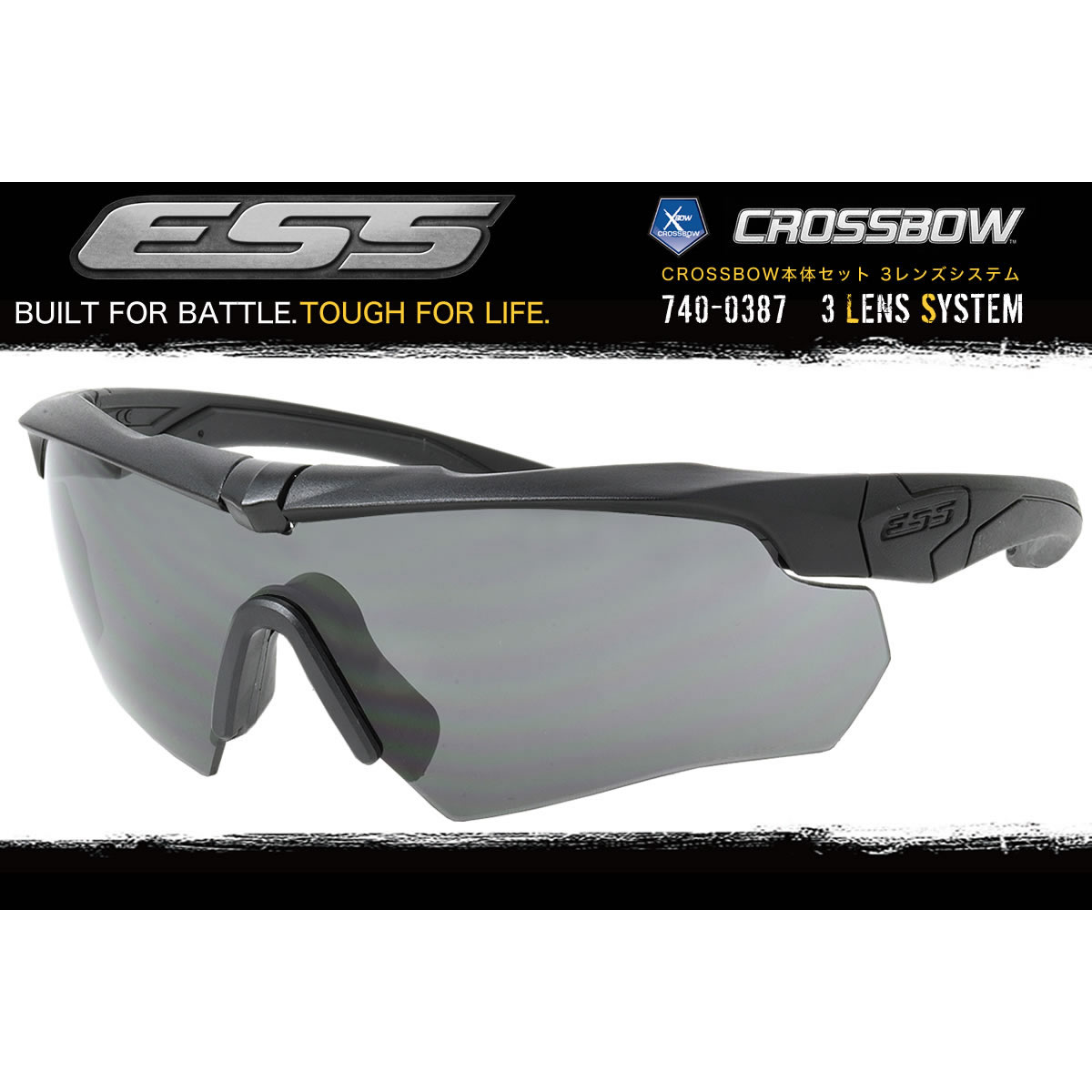 【楽天市場】ESS 偏光サングラス クロスボウ ポラライズド ONE 740-0494 CROSSBOW POLARIZED ONE 偏光レンズ  クロスボー 防弾 サバゲー ミリタリー アメリカ海軍 ネイビーシールズ 海兵隊 採用 : メガネ・サングラスのThat's