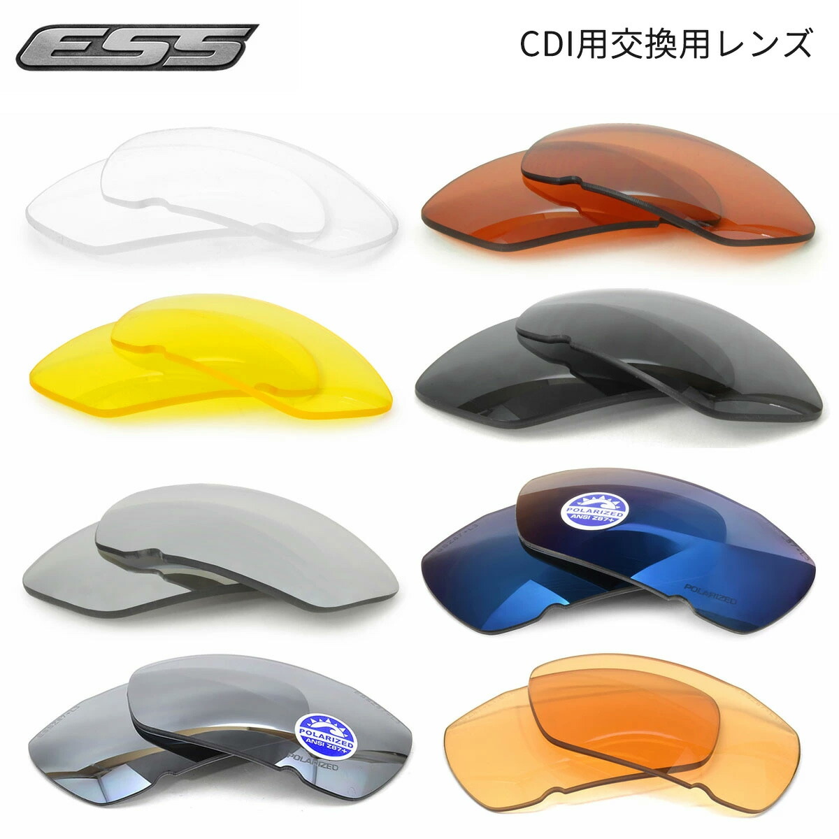 楽天市場】ESS サングラス CDI MAX シーディーアイ マックス デザート