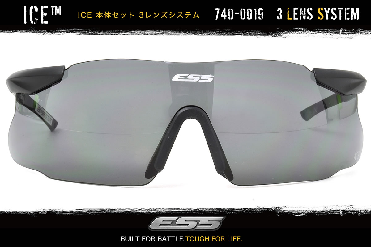 【楽天市場】ESS サングラス ICE 3LS アイス アイシールド 740-0019 標準サイズ 3色のレンズが付属 防弾 サバゲー ...