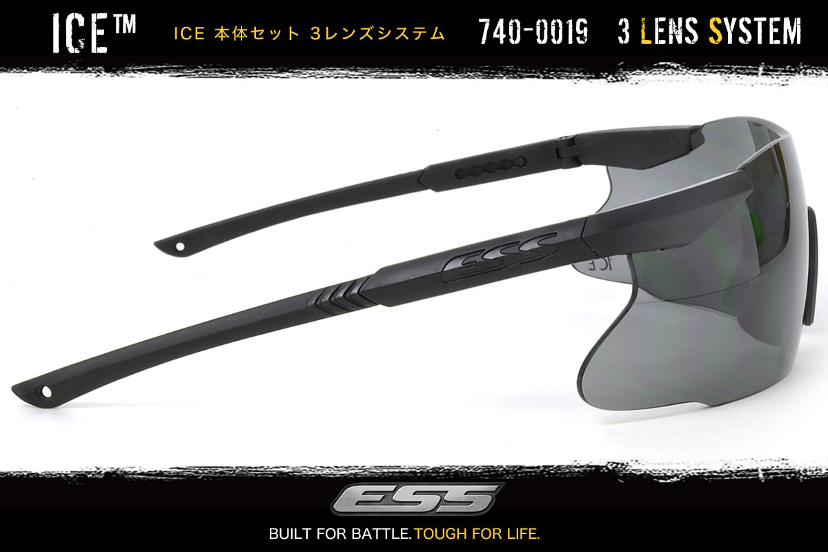 【楽天市場】ESS サングラス ICE 3LS アイス アイシールド 740-0019 標準サイズ 3色のレンズが付属 防弾 サバゲー ...