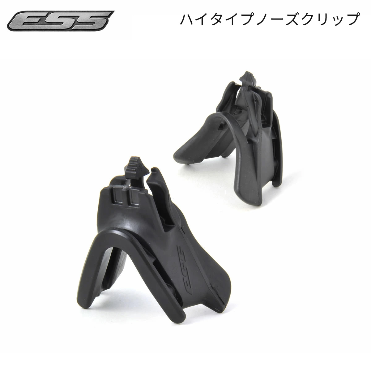 【楽天市場】ESS アジアンフィットノーズクリップ ハイタイプ 7400521 ASIAN FIT NOSE CLIP HIGH ノーズパッド 鼻あて クロスボウ クロスボー アイスナロー