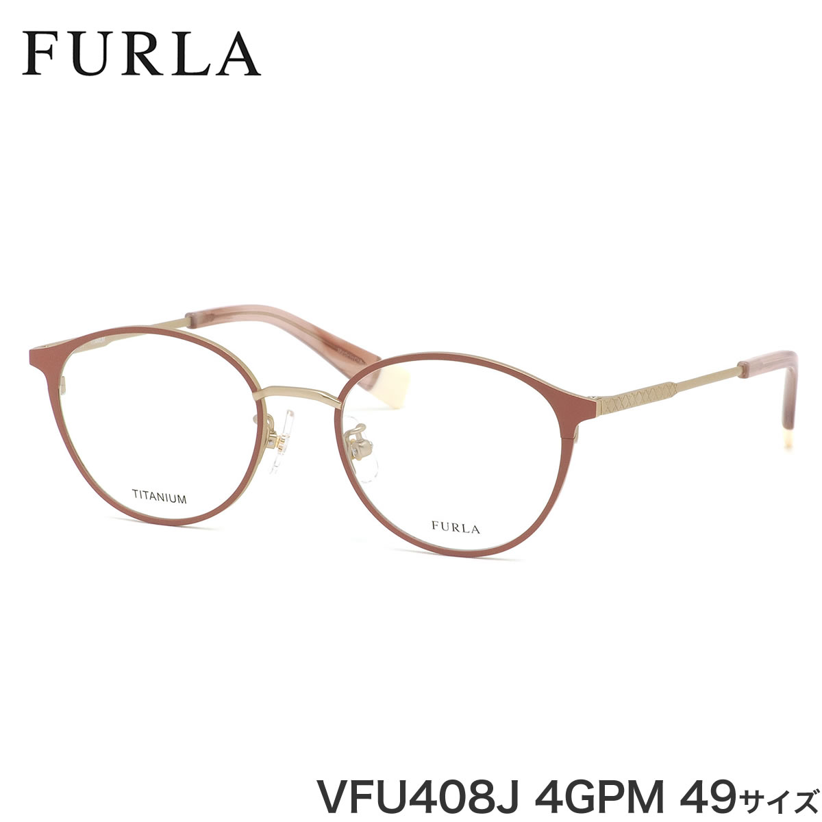 フルラ FURLA メガネ VFU408J 4GPM 49サイズ フェミニン かわいい 軽量 レディース | メガネ・サングラスのThat’s
