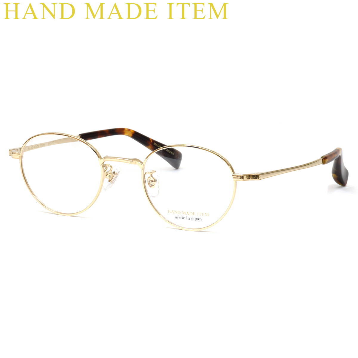 ハンドメイドアイテム H-3137 2 47 メガネ HAND MADE ITEM チタニウム 軽量 メンズ レディース