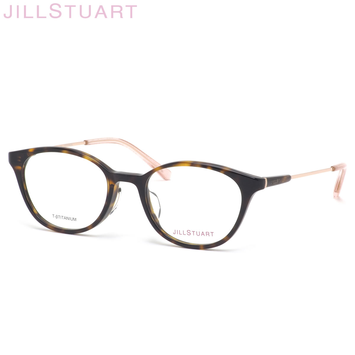 春夏新色 ジルスチュアート メガネ 05 04 01 49 Jill Stuart フェミニン かわいい 女の子 べっ甲 レディース メガネ サングラスのthat S メール便なら送料無料 Werther Com Br