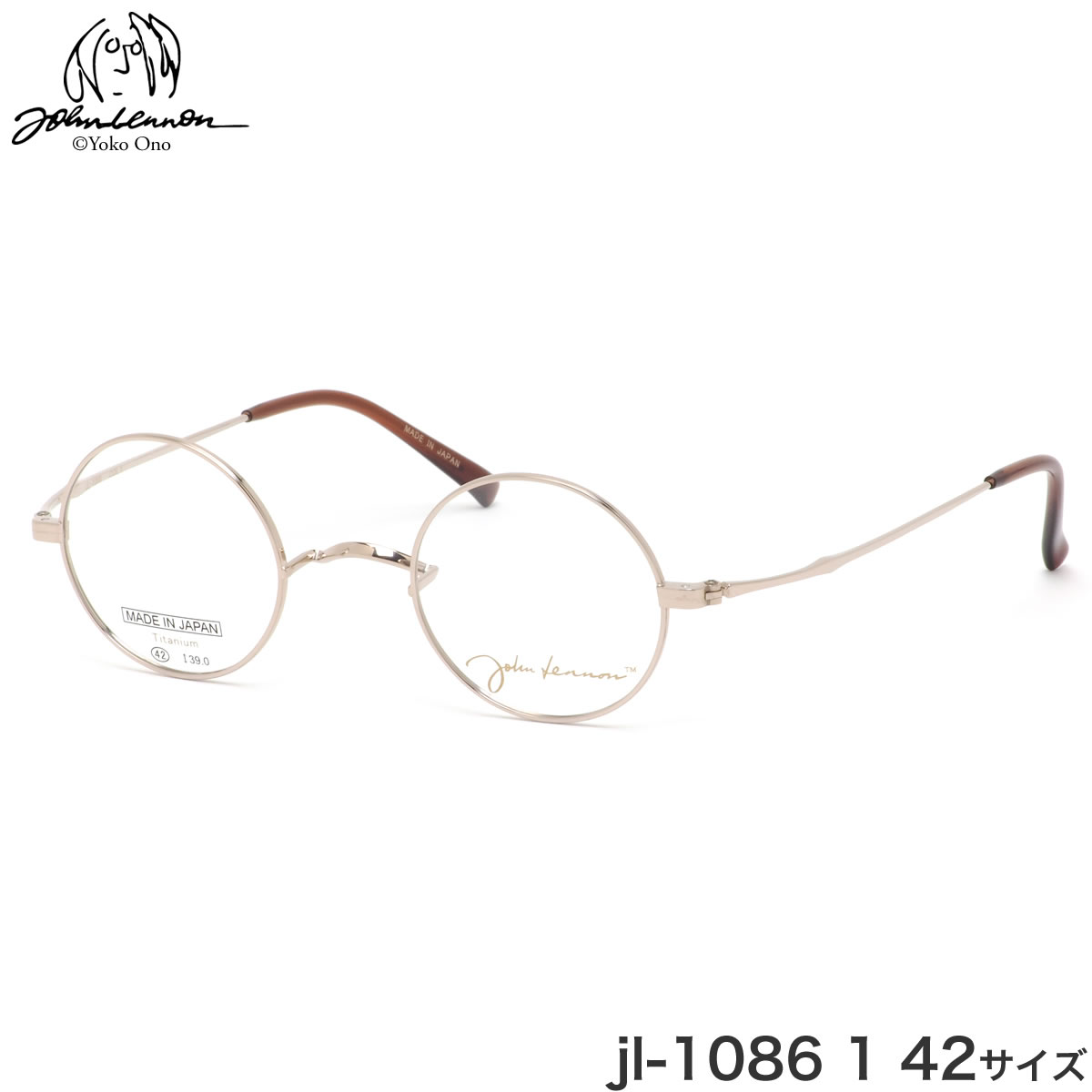 楽天市場 ジョンレノン John Lennon メガネ Jl 1086 1 42 日本製 伊達メガネレンズ無料 ビートルズ オノヨーコ アンティーク レトロ 丸メガネ 軽量 軽い メンズ レディース メガネ サングラスのthat S