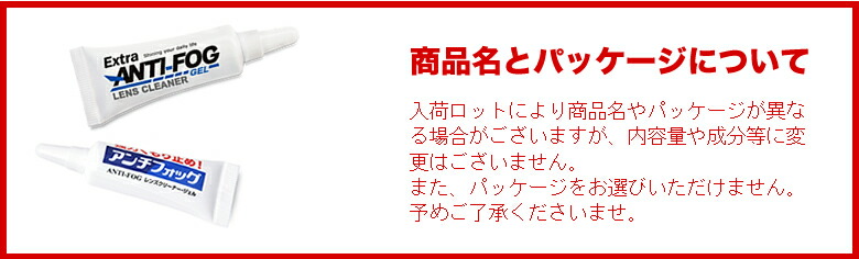 SALE／88%OFF】 アンチフォグ 即効 強力 くもり止め レンズクリーナー 5g 2個セット メガネ めがね 眼鏡 サングラス ゴーグル  お手入れ クリーナー 花粉対策 マスク スキー スノボ 雨の日 くもり防止 アンチフォッグ 曇り止め ACC qdtek.vn