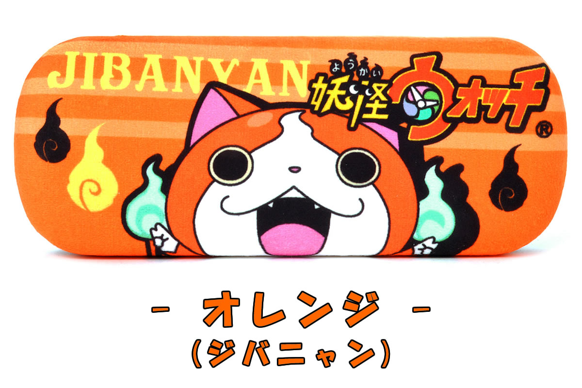 楽天市場 メール便 1個まで 妖怪ウォッチ メガネケース 大人気 妖怪ウォッチのかわいいメガネケース グッズ 小物入れ 筆箱 子供 キッズ ジバニャン ウィスパー コマさん アニメ ゲーム あす楽対応 Acc メガネ サングラスのthat S