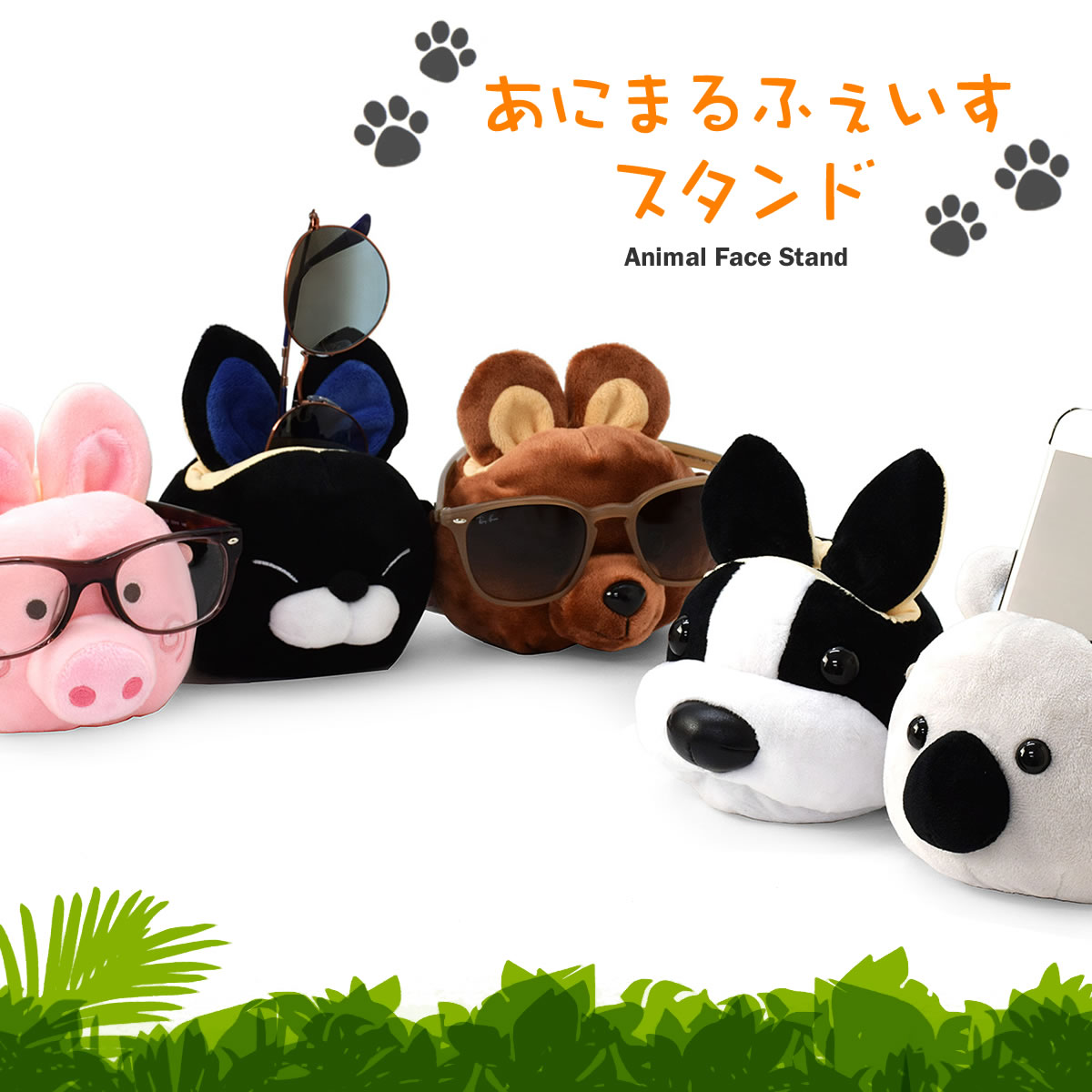 楽天市場】【メール便：1個まで】 アニマルスタンドメガネケース