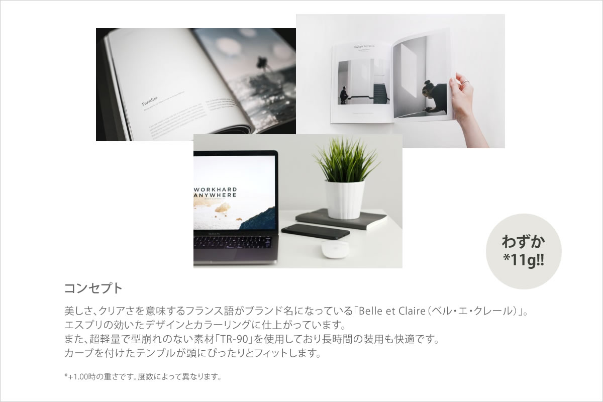 全国総量無料で メール便 www.tonna.com