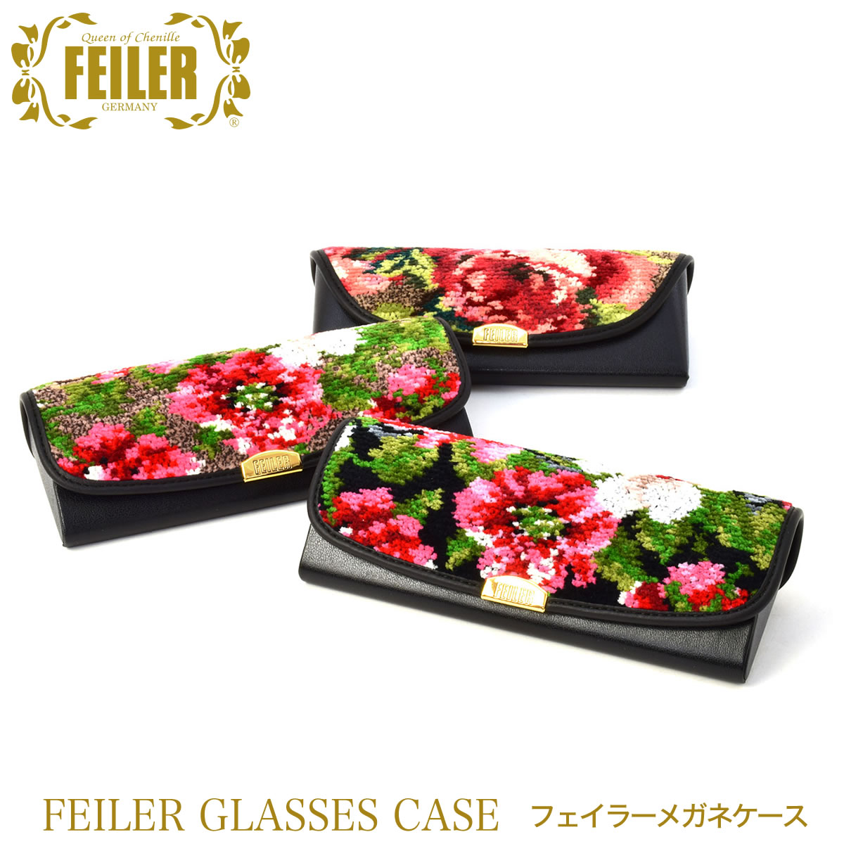 楽天市場】FEILER フェイラー メガネケース ケース めがねケース 眼鏡