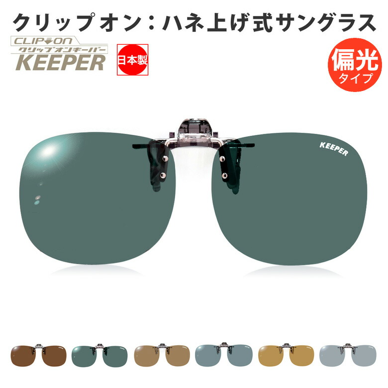 楽天市場】レイバン サングラス 偏光 Ray-Ban RB3386 004/9A 67サイズ