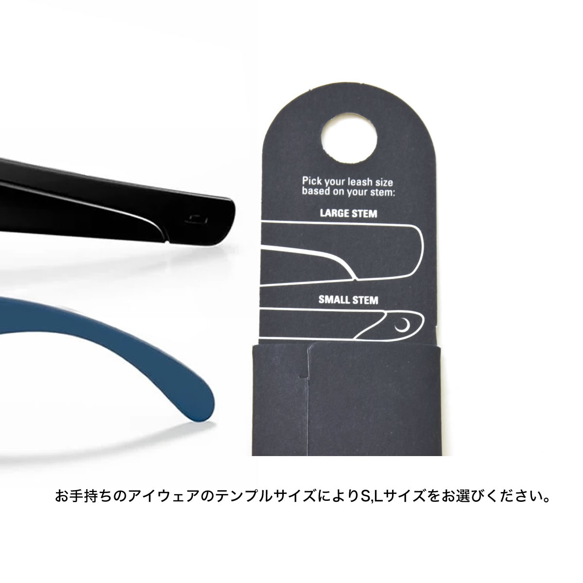 市場 メール便：2個まで リーシュ EYEWEAR LEASH サングラス グラスホルダー グラスコード オークリー OAKLEY