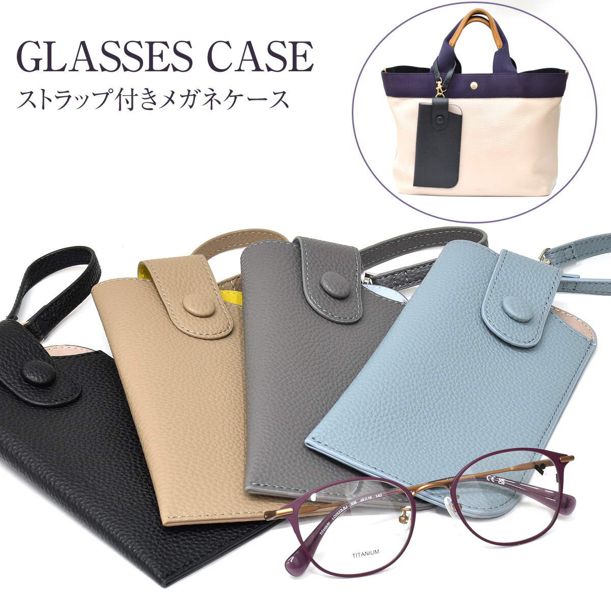 アジョリー　メガネケース　サングラスケース　新品 楽天市場】送料無料 【a-jolie】アジョリー パールサングラス