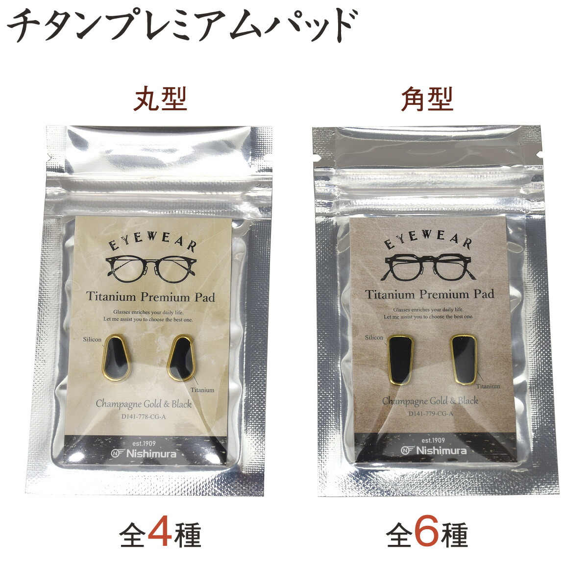 楽天市場】ESS ノーズクリップ ロータイプ 740-0473 NOSE CLIP