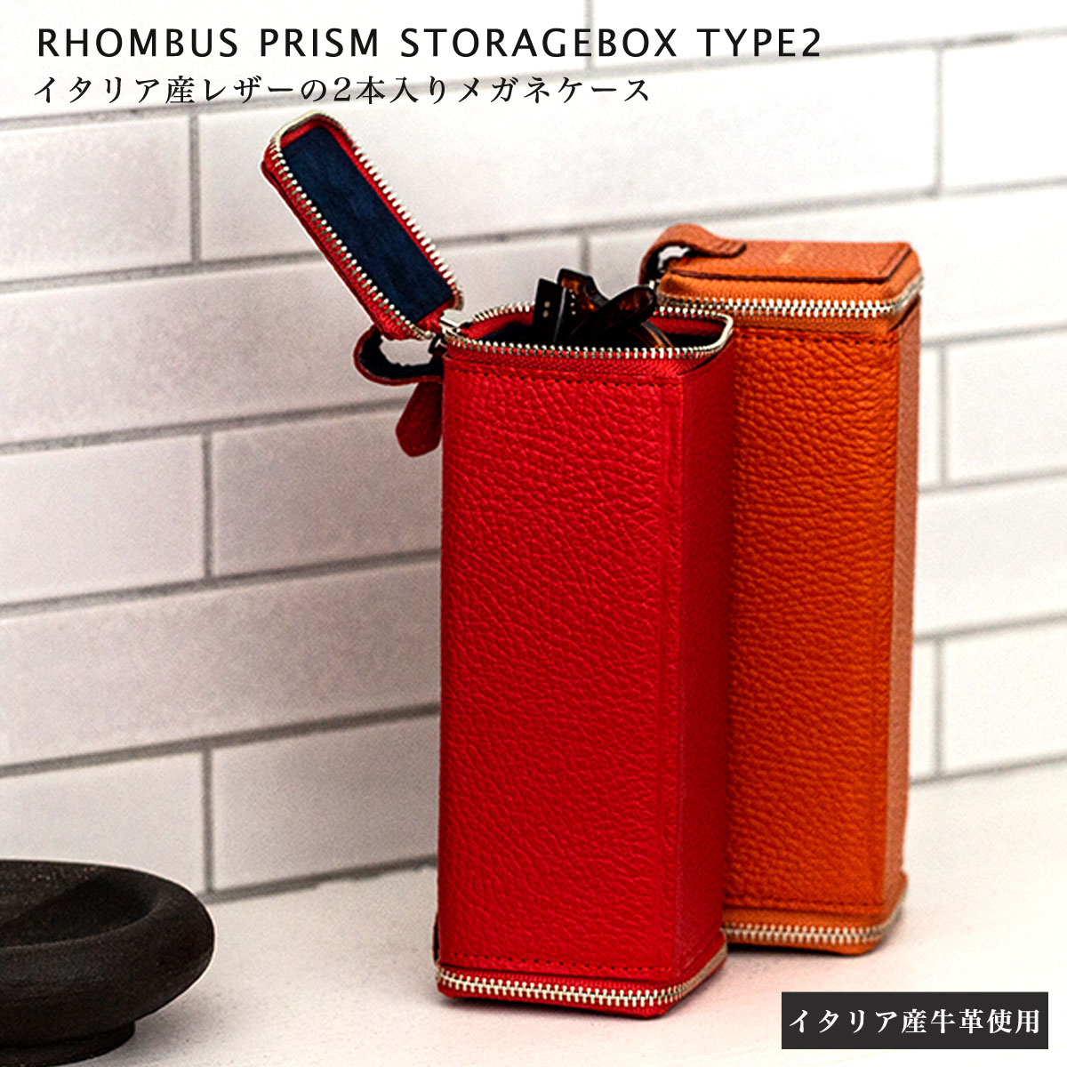 楽天市場】DIFFUSER Tokyo メガネケース SG1109 ディフューザー