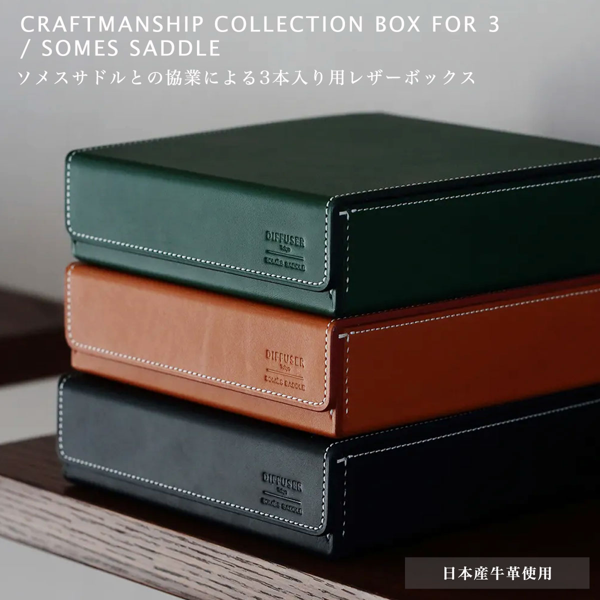 楽天市場】DIFFUSER Tokyo メガネケース 2本入り AC3016 イタリア産