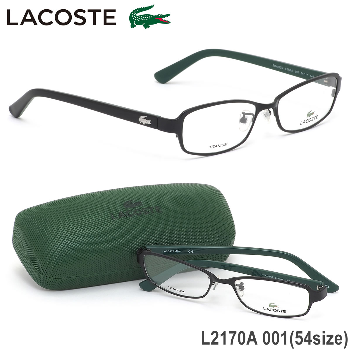 楽天市場 ラコステ Lacoste メガネ L2170a 001 54サイズ ワニ クロコダイル アジアンフィット チタン ブラック メンズ レディース メガネ サングラスのthat S