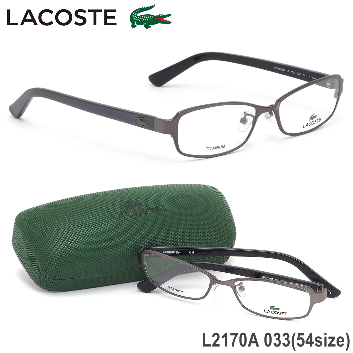 楽天市場】ラコステ LACOSTE メガネ L2170A 001 54サイズ ワニ