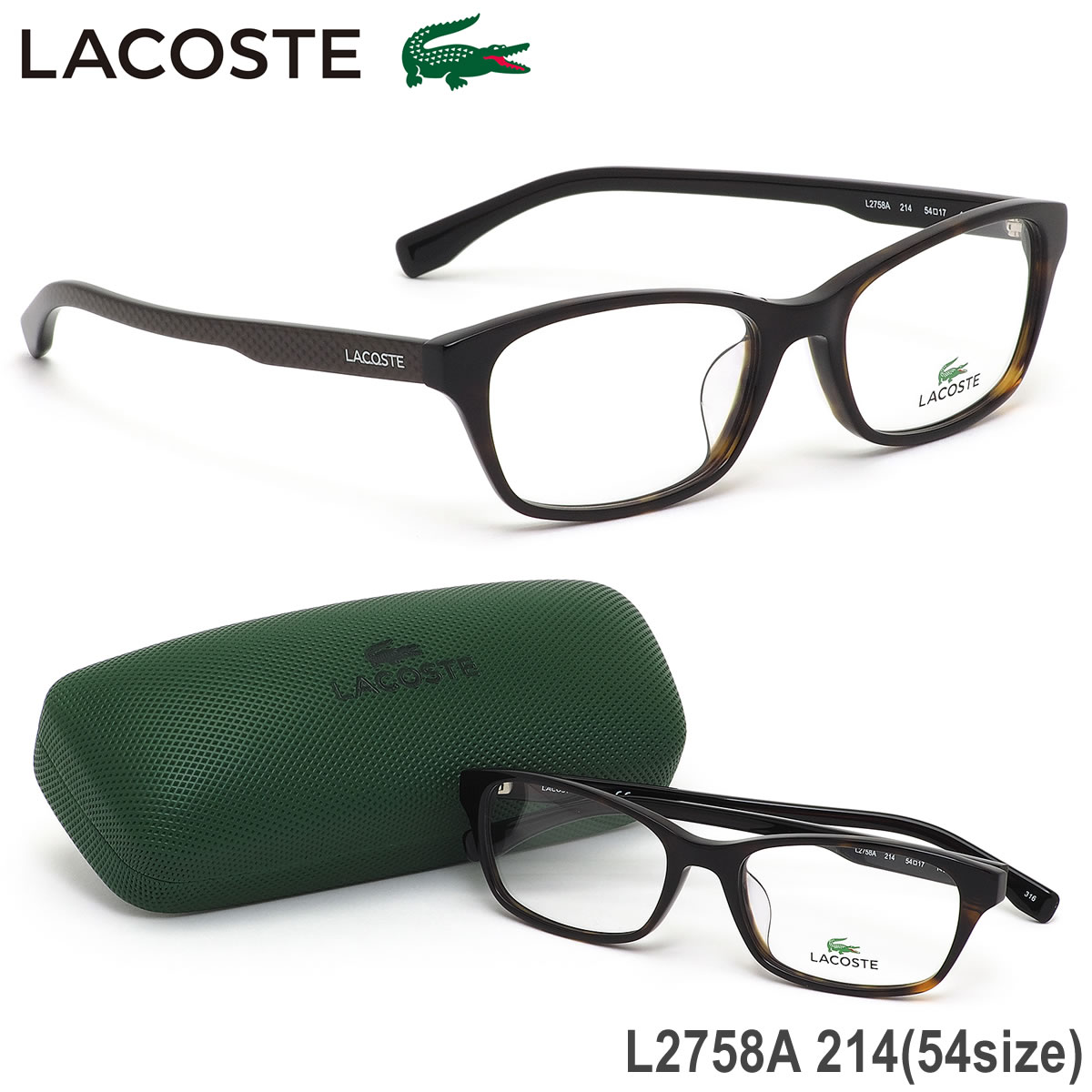 LACOSTE ダークグリーンフレームメガネ(度あり) lst10-0034-00.jpg