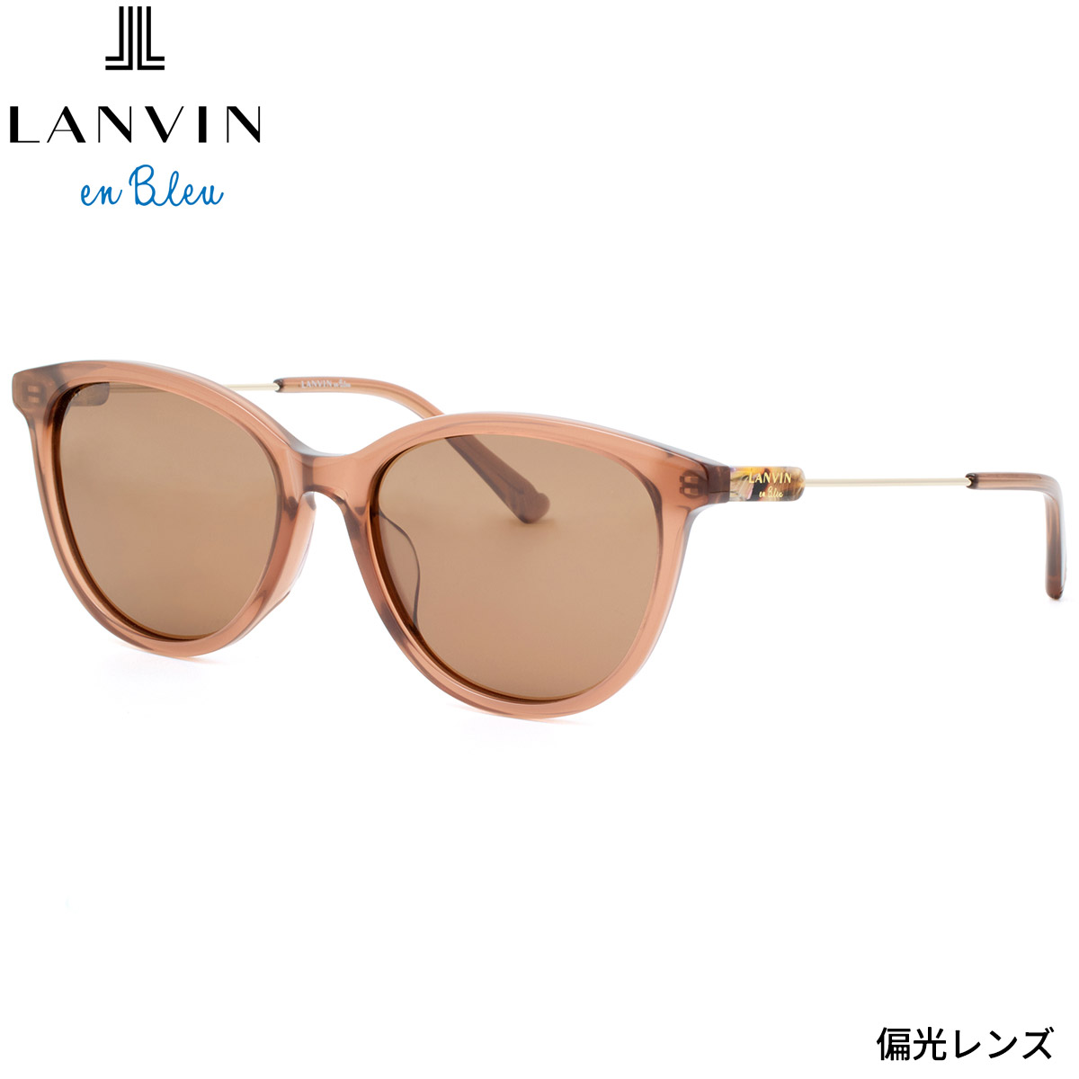 ランバンオンブルー SLB035J 099P 53 サングラス LANVIN en Bleu JL 偏光レンズ 偏光サングラス ローブリッジフィット ジャパンフィット アジアンフィット レディース|メガネ・サングラスのThat’s