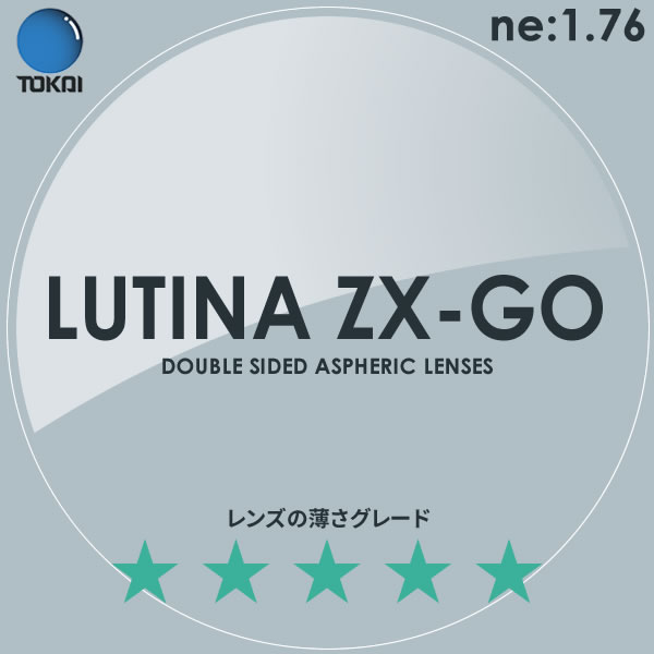 【楽天市場】BELNA ZX GO TOKAI 東海光学 度付き レンズ ベルーナ 