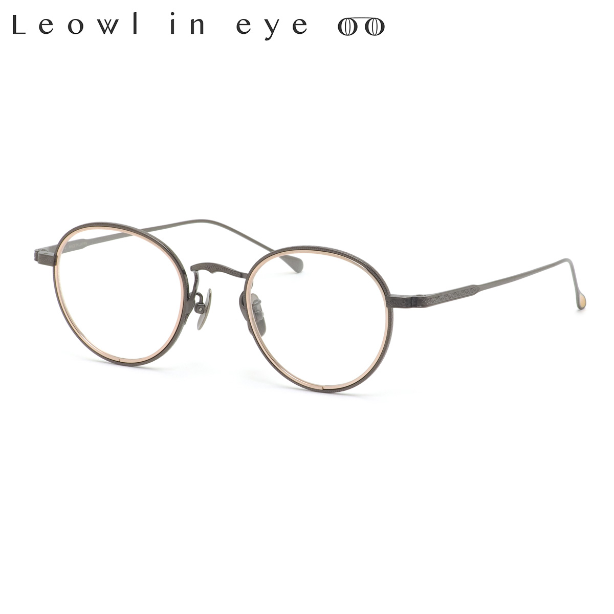 ルオールインアイ LO-06 4 47 メガネ Leowl in eye 軽い 軽量 チタン フクロウ 鯖江 日本製 made in Japan メンズ レディース
