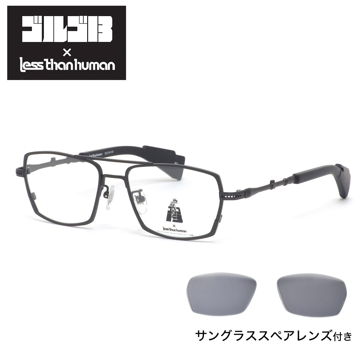 楽天市場】レスザンヒューマン JFK 01 48 サングラス Less than
