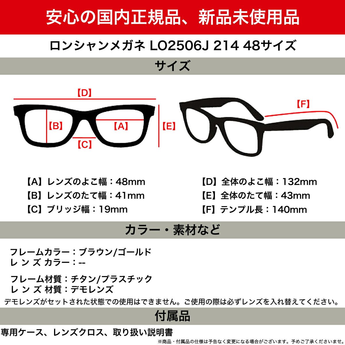 メガネ おしゃれ 14時までのご注文なら即日発送可能 48 ロンシャン メガネ ロンシャン Lo2506j 48 ロンシャン 正規商品販売店 Lo2506j レディース メガネ サングラスのthat S ギフトバッグ コンビニ決済手数料無料 かわいい 214 丸メガネ 日本全国送料無料 Longchamp