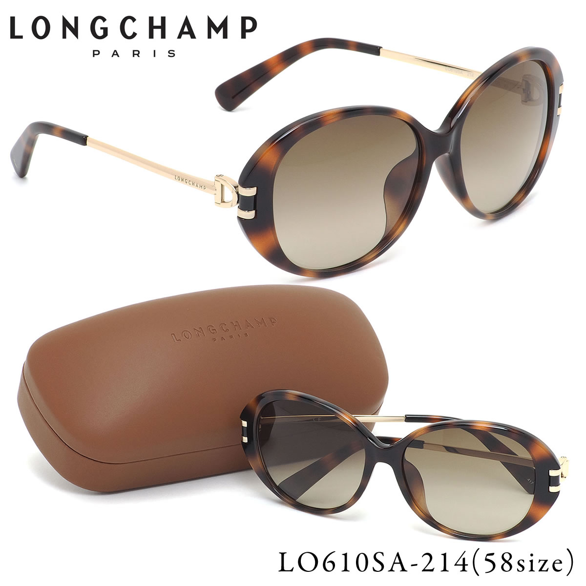 海外最新 ロンシャン LONGCHAMP サングラス LO610SA 214 58サイズ