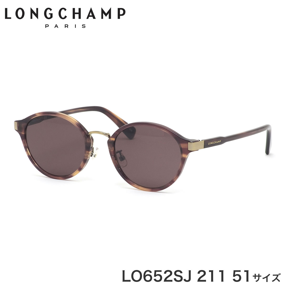 楽天市場 ロンシャン Longchamp サングラス Lo652sj 211 51サイズ クラシカル 軽い おしゃれ レディース メガネ サングラスのthat S